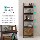 チェストラック 引出し2段 幅53 53×48×187cm ブラウン