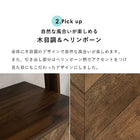 チェストラック 引出し2段 幅75 75×48×187cm ブラウン