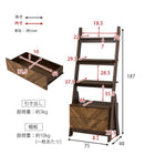 チェストラック 引出し2段 幅75 75×48×187cm ブラウン