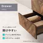 チェストラック 引出し2段 幅75 75×48×187cm ブラウン