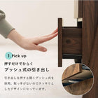 チェストラック 引出し2段 幅75 75×48×187cm ブラウン