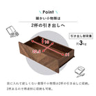 チェストラック 引出し2段 幅75 75×48×187cm ブラウン