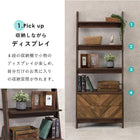 チェストラック 引出し2段 幅75 75×48×187cm ブラウン