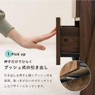 チェストラック 引出し4段 幅53 53×48×187cm ブラウン