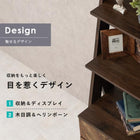 チェストラック 引出し4段 幅53 53×48×187cm ブラウン