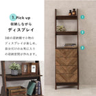 チェストラック 引出し4段 幅53 53×48×187cm ブラウン