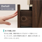 チェストラック 引出し4段 幅75 75×48×187cm ブラウン