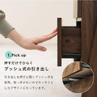 チェストラック 引出し4段 幅75 75×48×187cm ブラウン