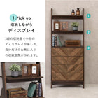 チェストラック 引出し4段 幅75 75×48×187cm ブラウン