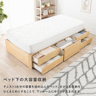 チェスト付きベッド 101.5×199×34.5cm ライトブラウン