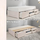 チェスト付きベッド 101.5×199×34.5cm ライトブラウン