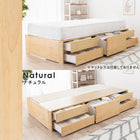 チェスト付きベッド 101.5×199×34.5cm ライトブラウン