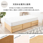 チェスト付きベッド 101.5×199×34.5cm ライトブラウン