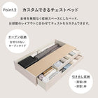 チェスト付きベッド 101.5×199×34.5cm ライトブラウン