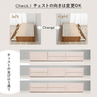 チェスト付きベッド 101.5×199×34.5cm ライトブラウン