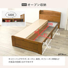 チェスト付きベッド 宮付き 101.5×199×34.5cm ライトブラウン