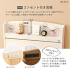 チェスト付きベッド 宮付き 101.5×199×34.5cm ライトブラウン