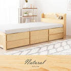 チェスト付きベッド 宮付き 101.5×199×34.5cm ライトブラウン