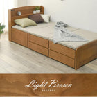 チェスト付きベッド 宮付き 101.5×199×34.5cm ライトブラウン