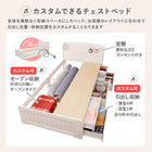 チェスト付きベッド 宮付き 101.5×199×34.5cm ライトブラウン