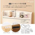 チェスト付ベッド(セミシングルショート) 84.5×193×78.5cm ライトブラウン