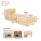 チェスト付ベッド(セミシングルショート) 84.5×193×78.5cm ライトブラウン