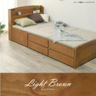 チェスト付ベッド(セミシングルショート) 84.5×193×78.5cm ライトブラウン