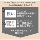 チェスト付ベッド(セミシングルショート) 84.5×193×78.5cm ライトブラウン