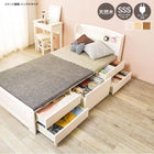 チェスト付ベッド(セミシングルショート) 84.5×193×78.5cm ライトブラウン