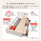 チェスト付ベッド(セミダブル) 124.5×208.5×78.5cm ライトブラウン