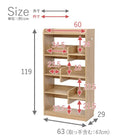 ディスプレイラック 67×29×119cm ブラウン