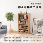 ディスプレイラック 67×29×119cm ブラウン