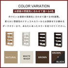 ディスプレイラック 67×29×119cm ブラウン