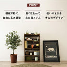 ディスプレイラック 67×29×119cm ブラウン