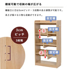 ディスプレイラック 67×29×119cm ブラウン