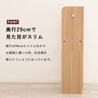 ディスプレイラック 67×29×119cm ブラウン