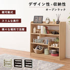 ディスプレイラック 94×29×90cm ブラウン