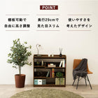 ディスプレイラック 94×29×90cm ブラウン