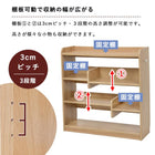 ディスプレイラック 94×29×90cm ブラウン