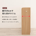 ディスプレイラック 94×29×90cm ブラウン