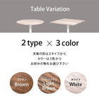 テーブル&チェア3点セット 丸型 60×70cm ブラウン