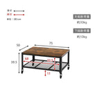 テーブル 幅75cm ダークブラウン