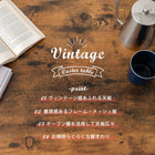 テーブル 幅75cm ダークブラウン