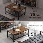 テーブル 幅90cm ダークブラウン