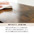 テーブル 幅90cm ダークブラウン