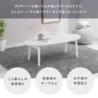 テーブル オーバル折れ脚 110×48×35cm ブラウン