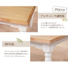 テーブル ブロカント スクエアタイプ 90×50×35cm ホワイト