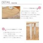 テーブル ブロカント オーバルタイプ 90×50×35cm ホワイト