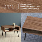 テーブル モダン オープン 60×40×40cm ブラウン