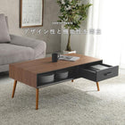 テーブル モダン オープンタイプ 1杯 100×45×40cm ブラウン